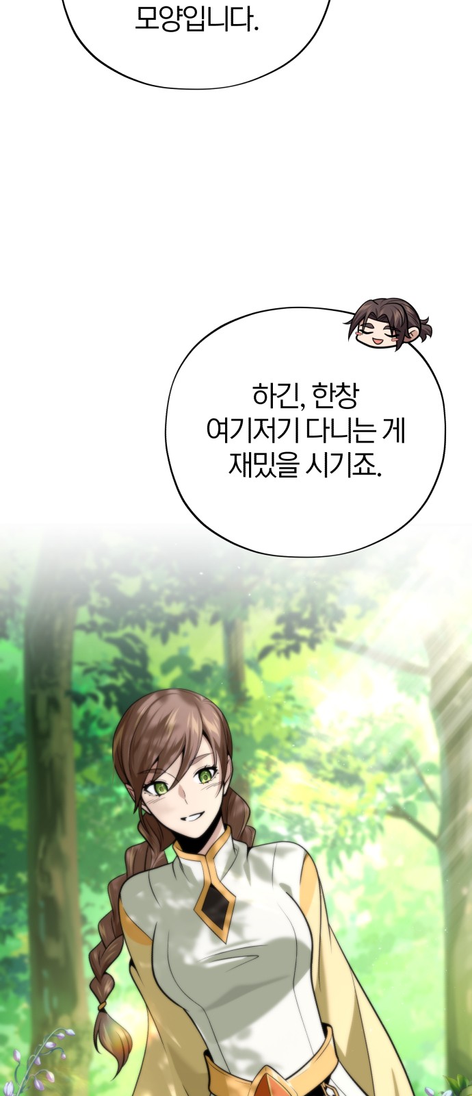 40 페이지