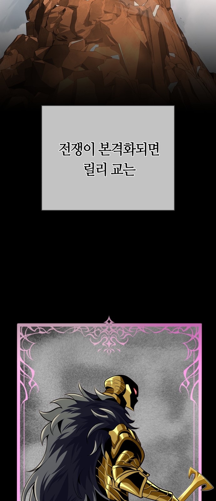 51 페이지