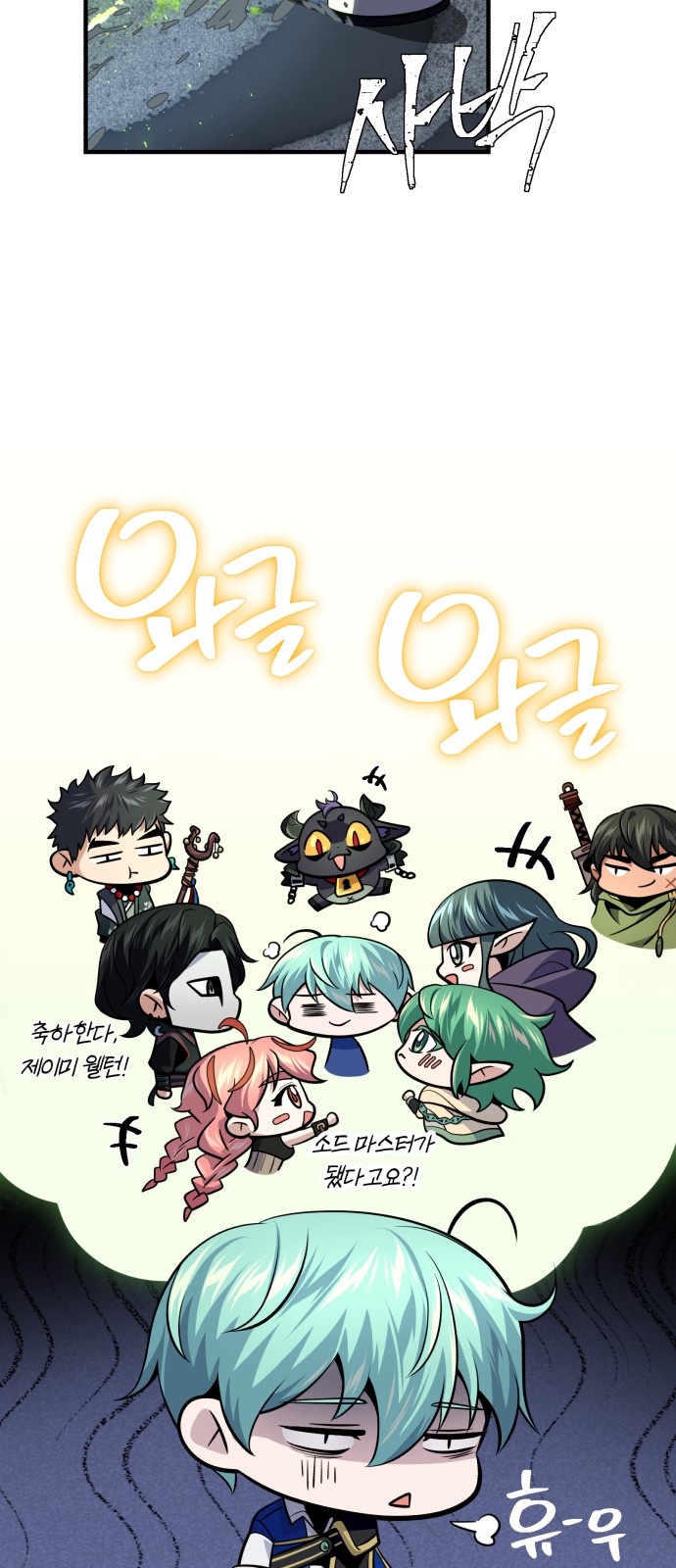 65 페이지
