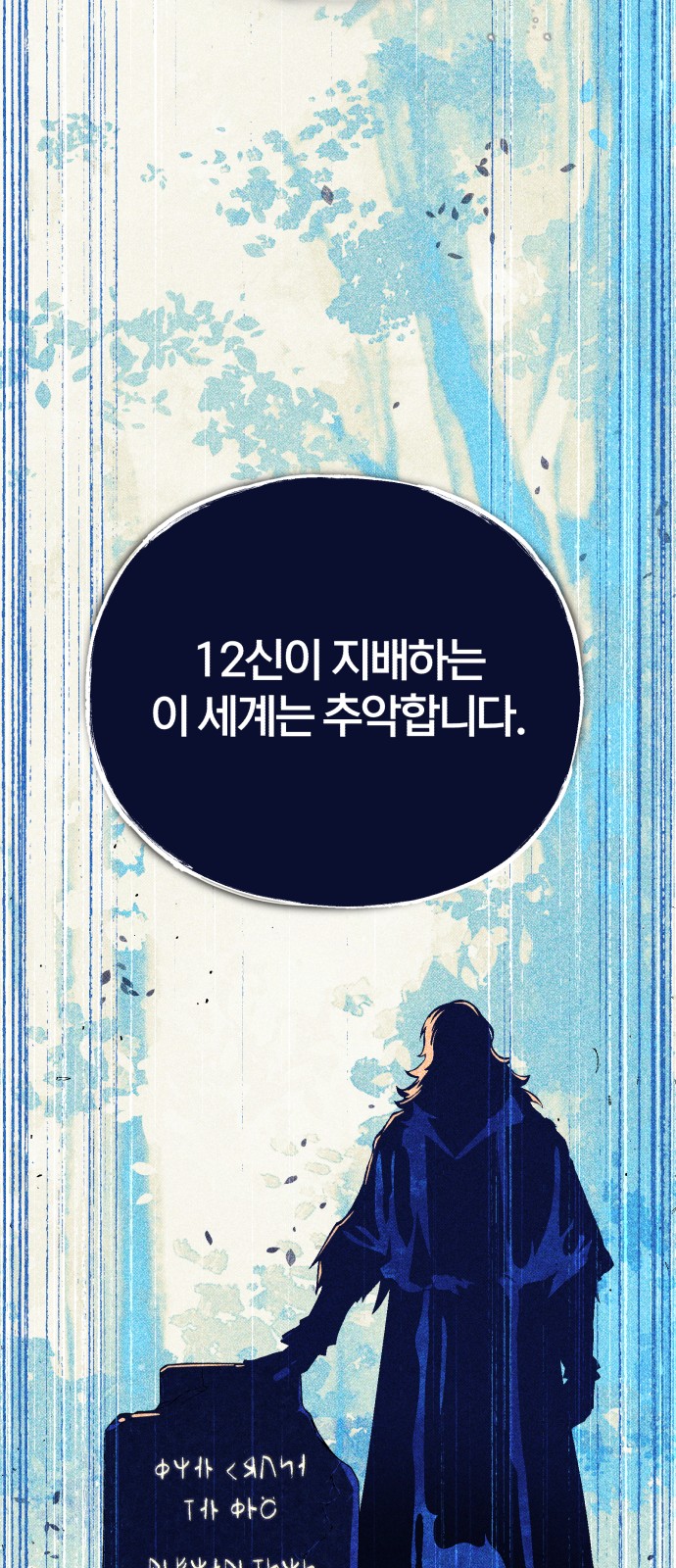 78 페이지