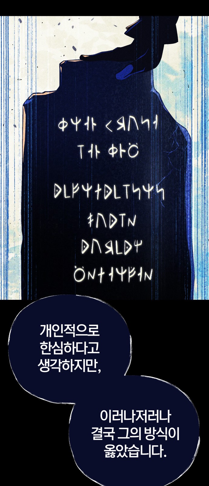 80 페이지