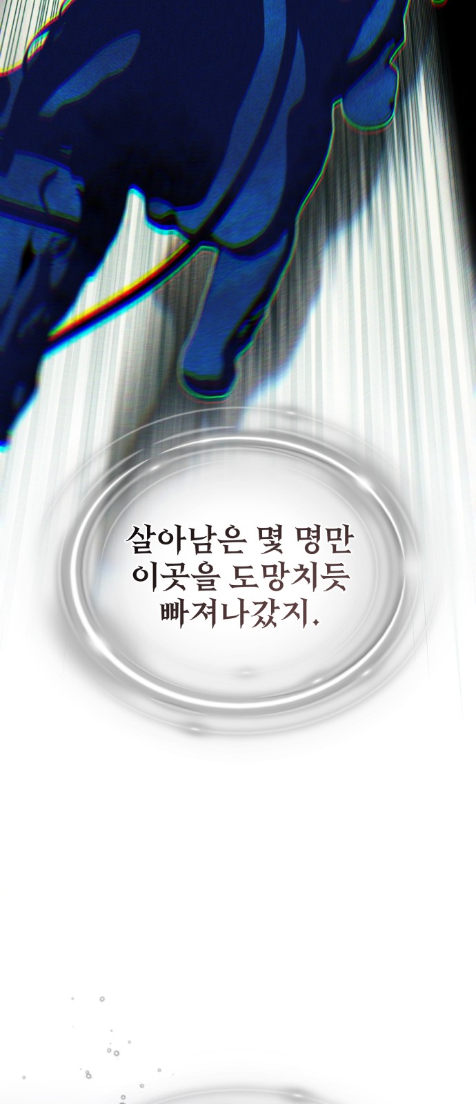 87 페이지