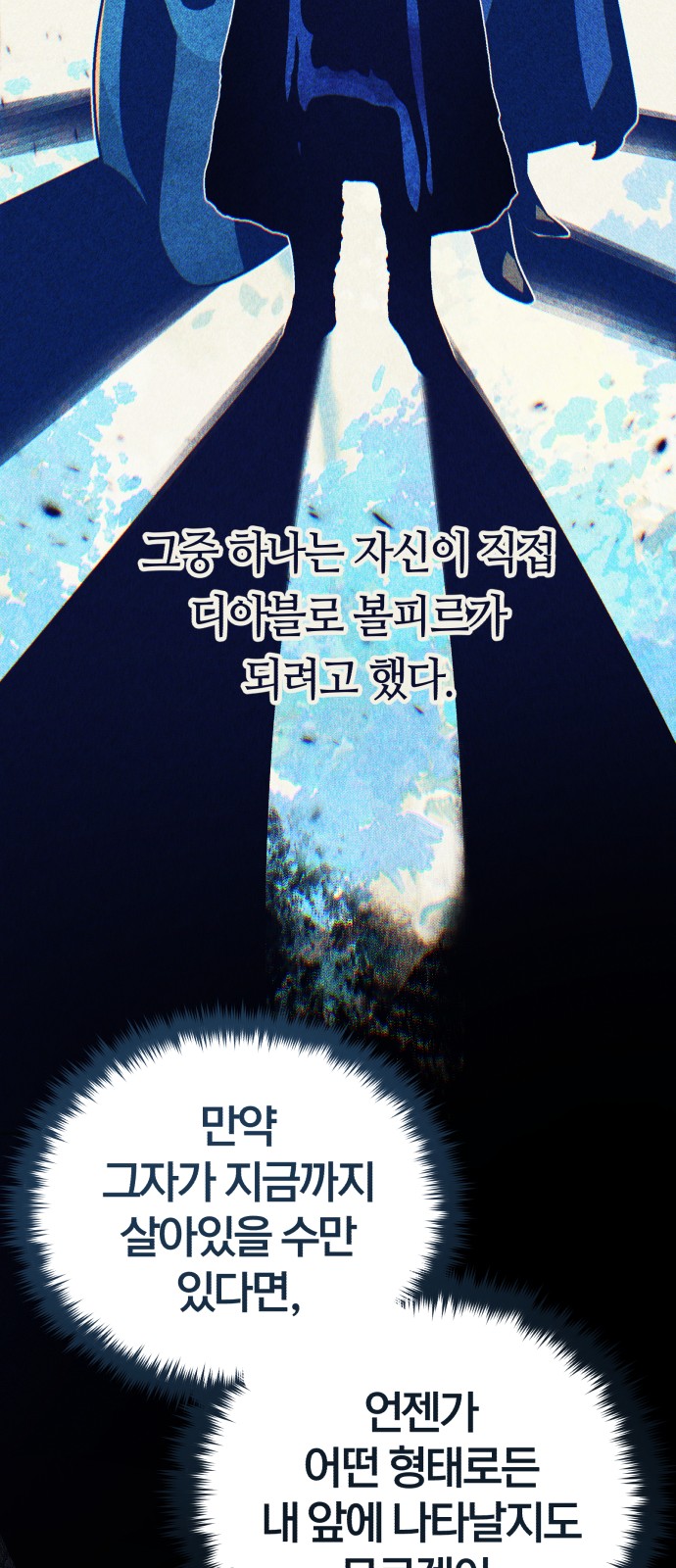91 페이지