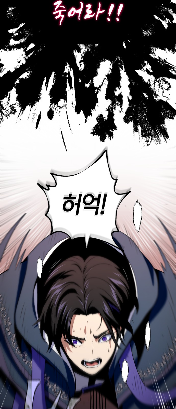 98 페이지
