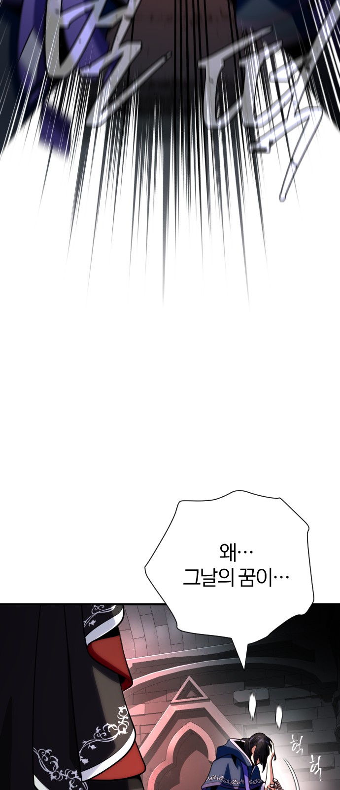 99 페이지