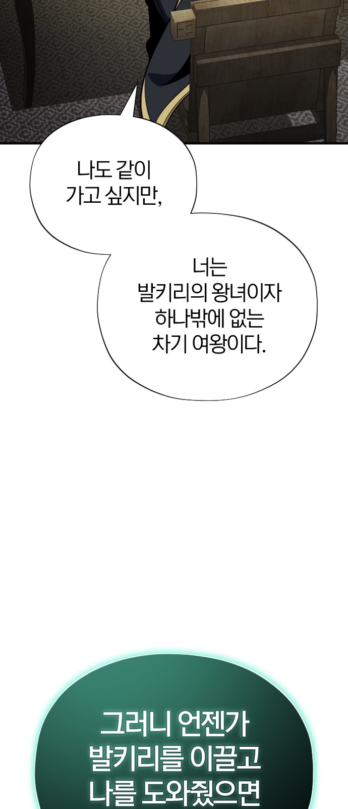 100 페이지
