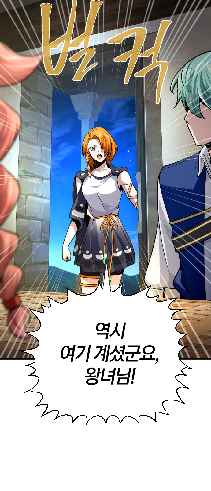 102 페이지