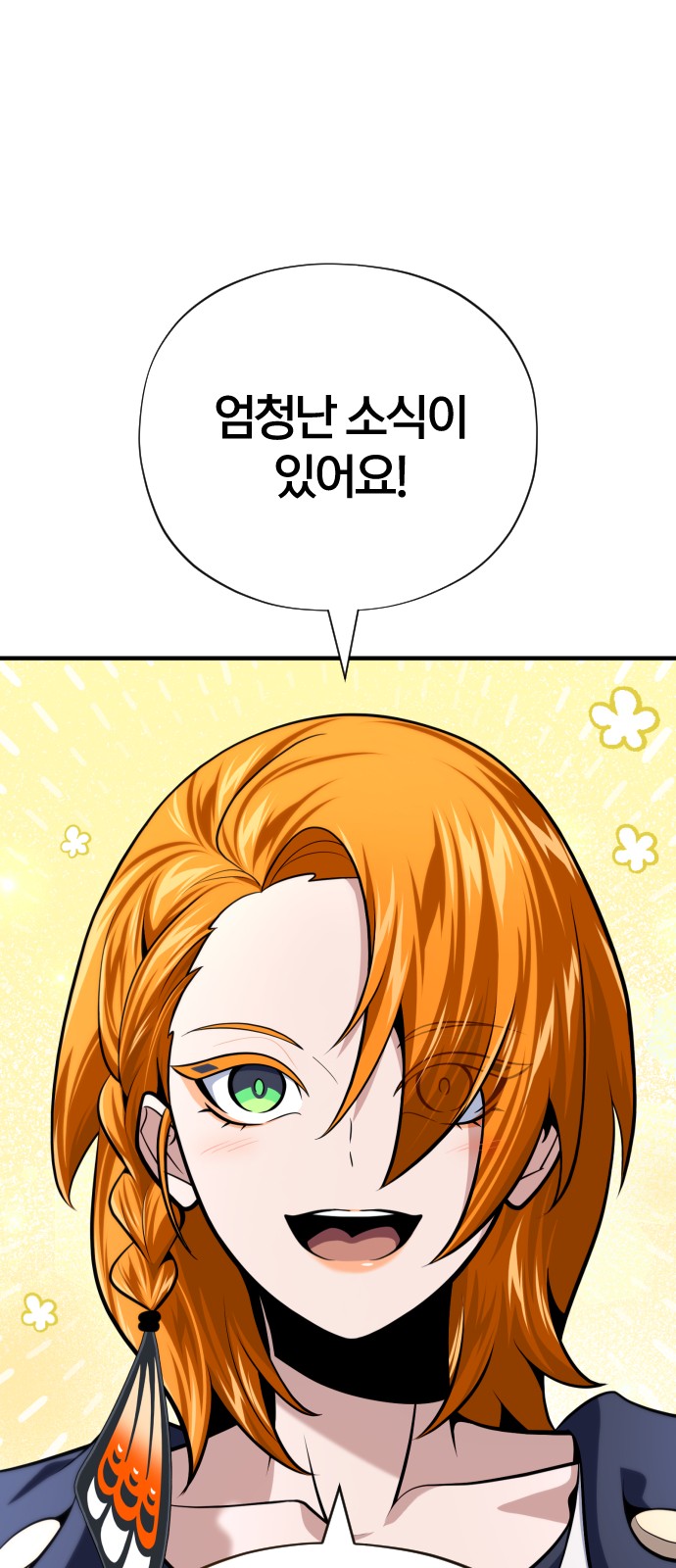 103 페이지
