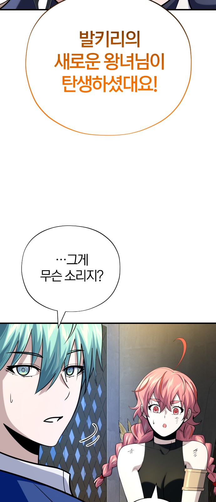 104 페이지