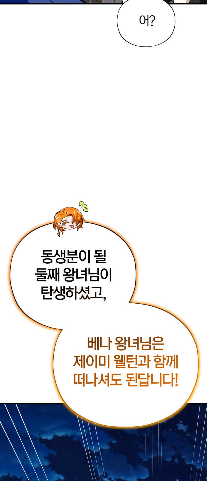105 페이지