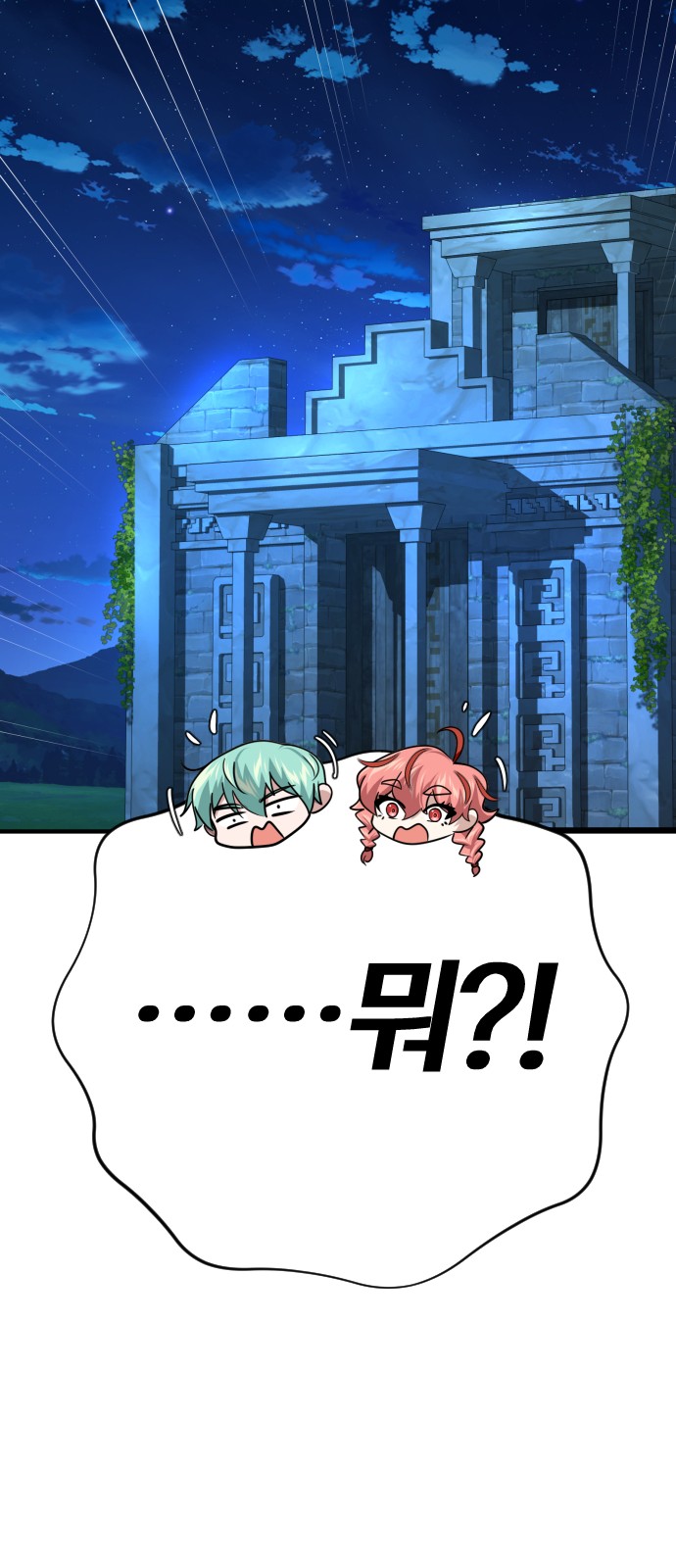 106 페이지
