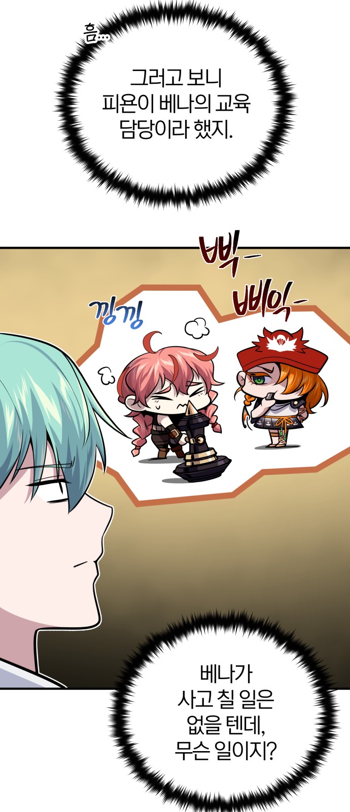 14 페이지
