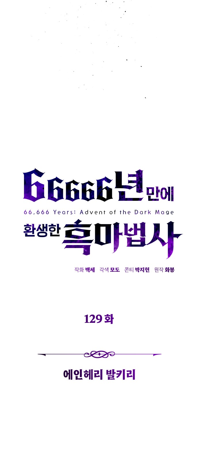 60 페이지