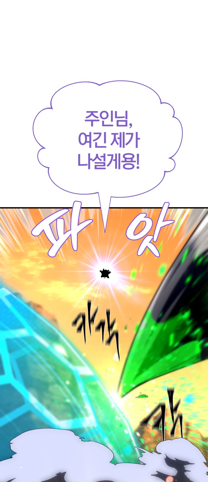 86 페이지