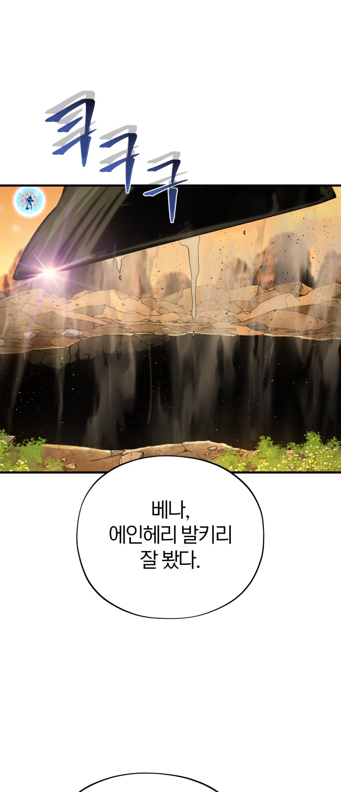 92 페이지