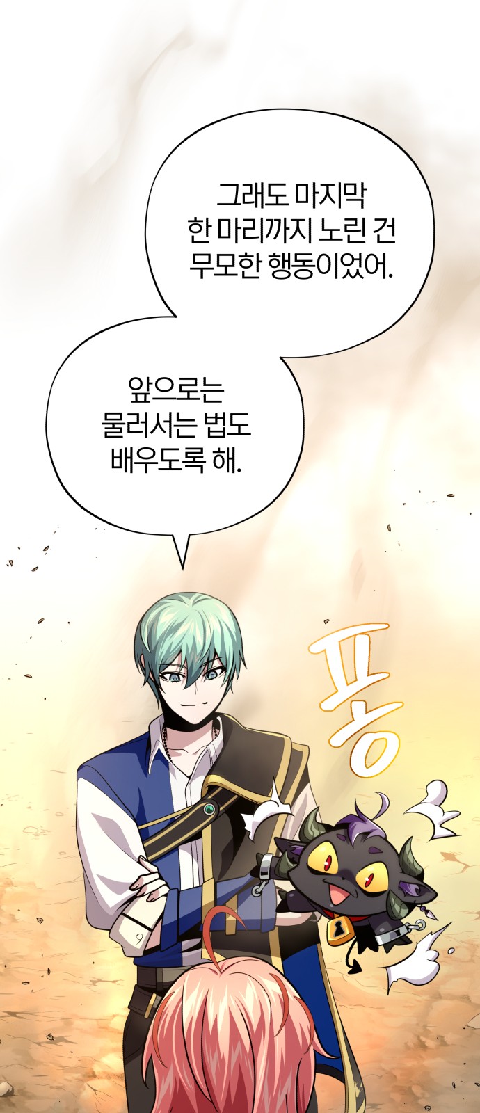 94 페이지