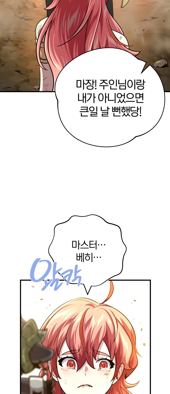 95 페이지