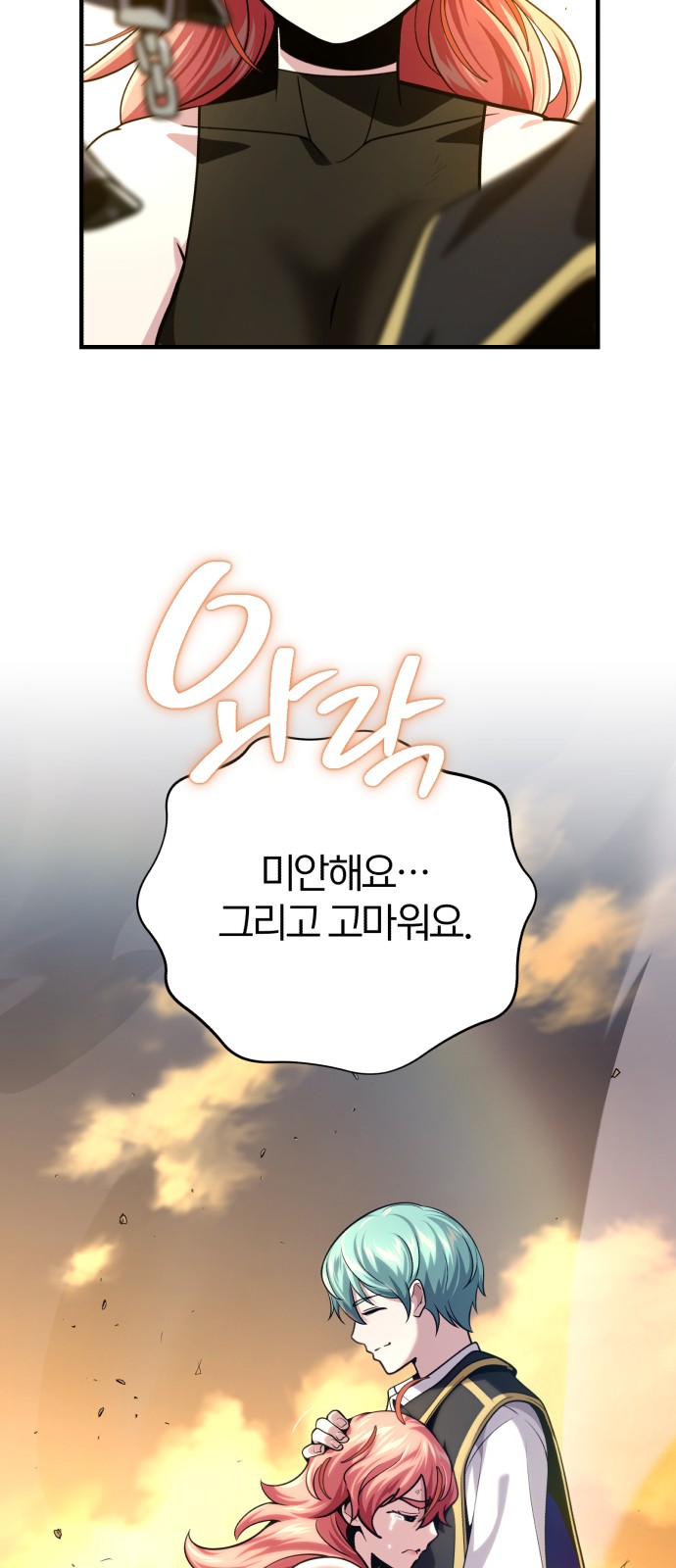96 페이지