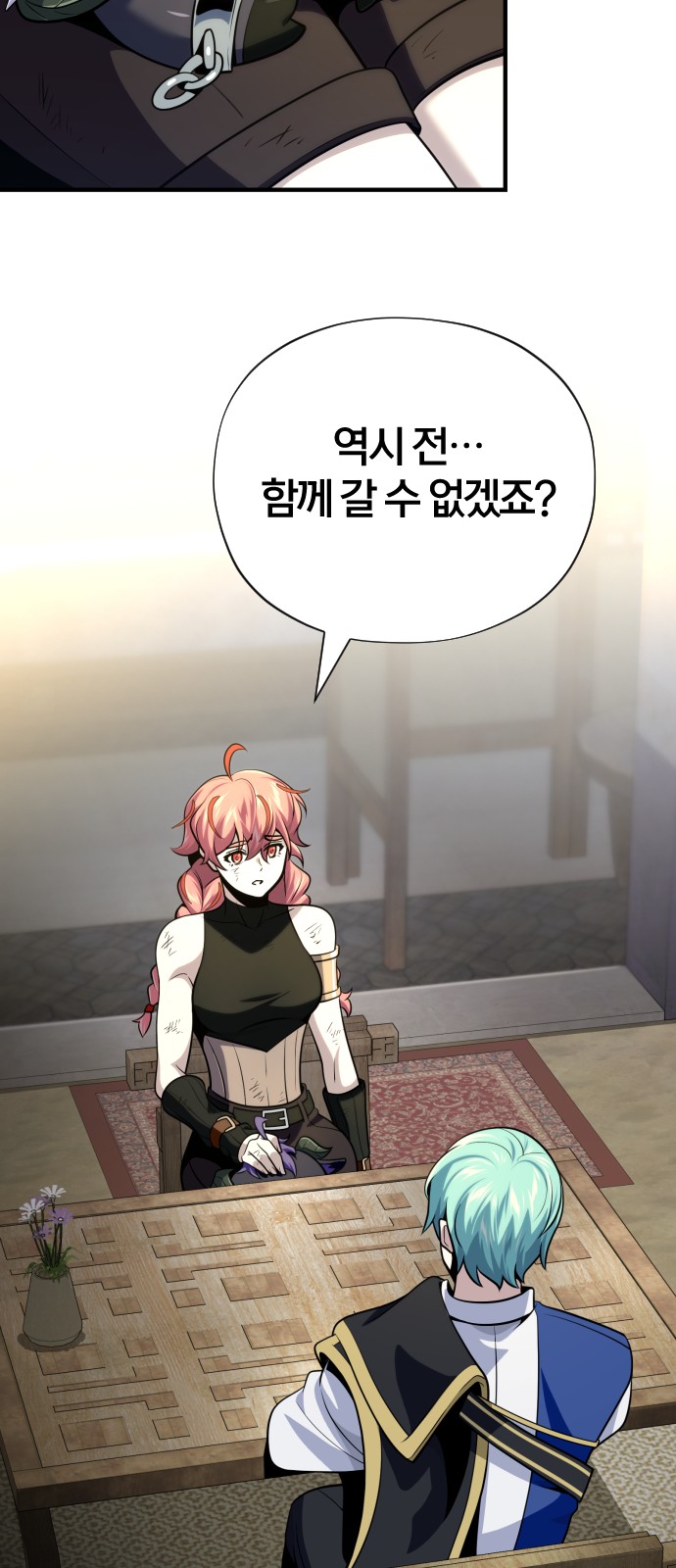 99 페이지