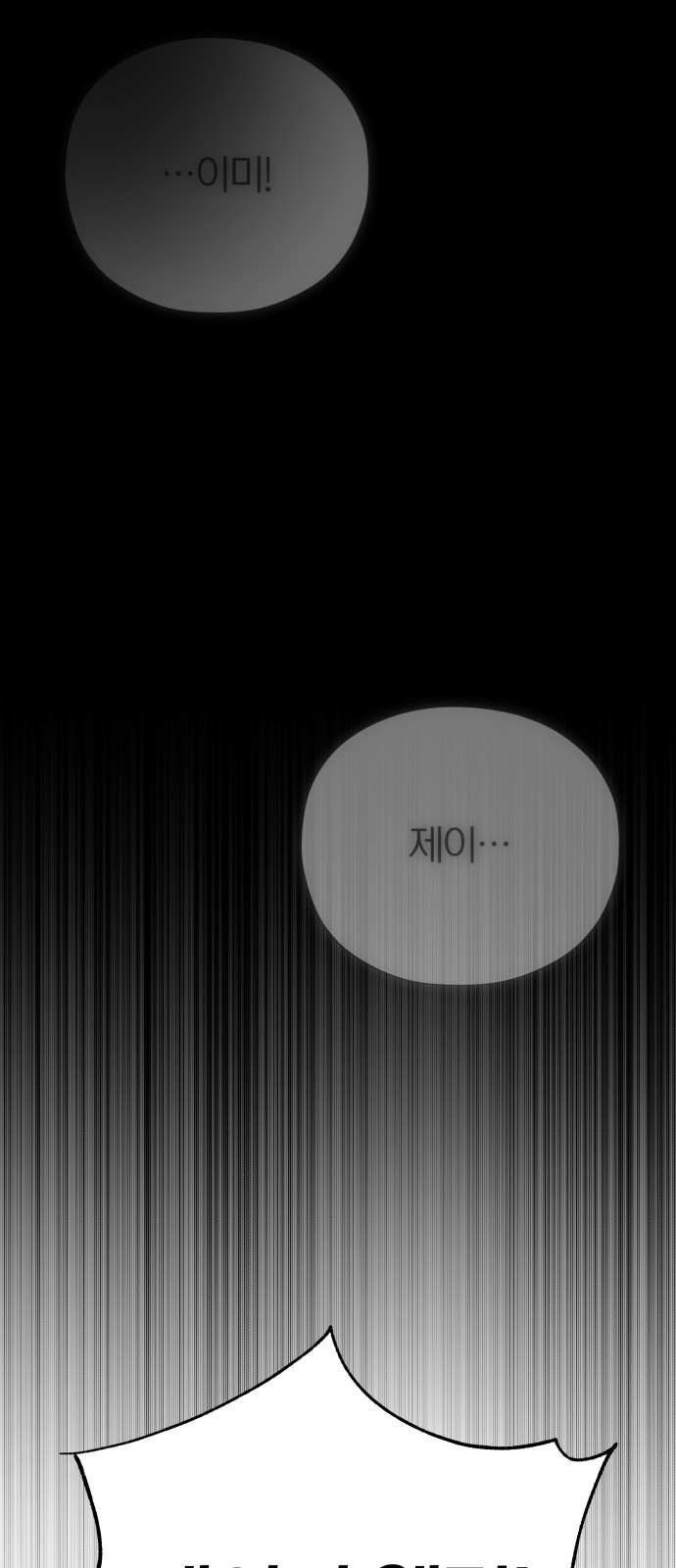 102 페이지