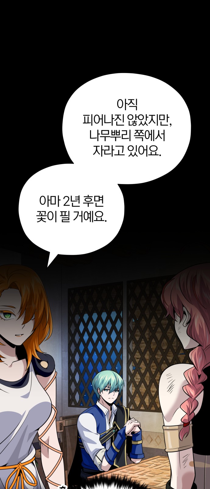 19 페이지