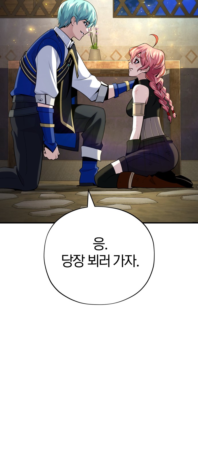 34 페이지