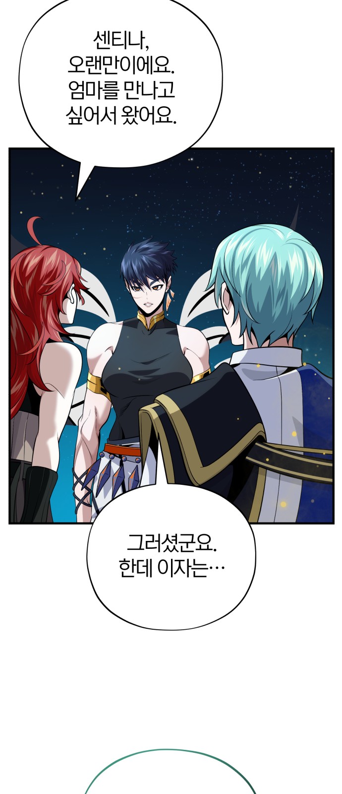 42 페이지