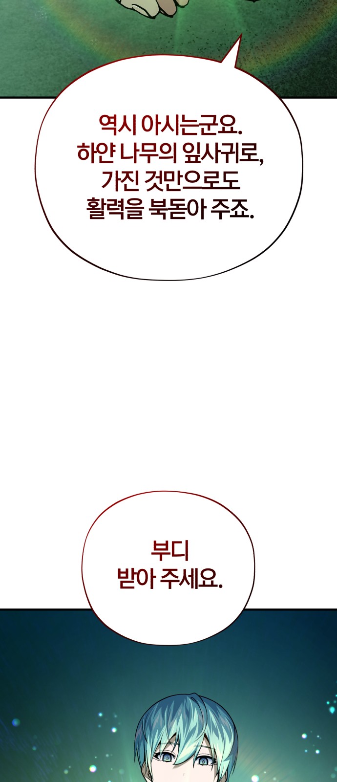 73 페이지