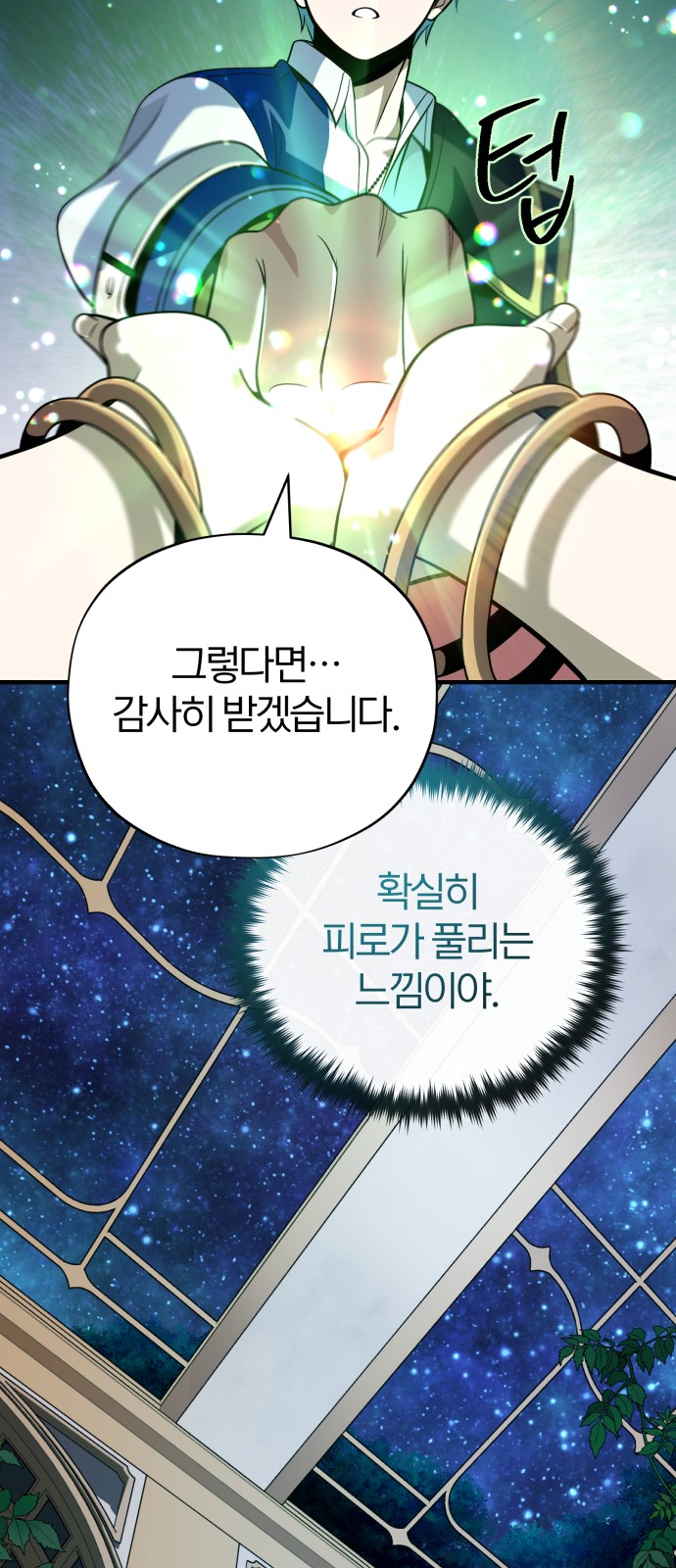 74 페이지