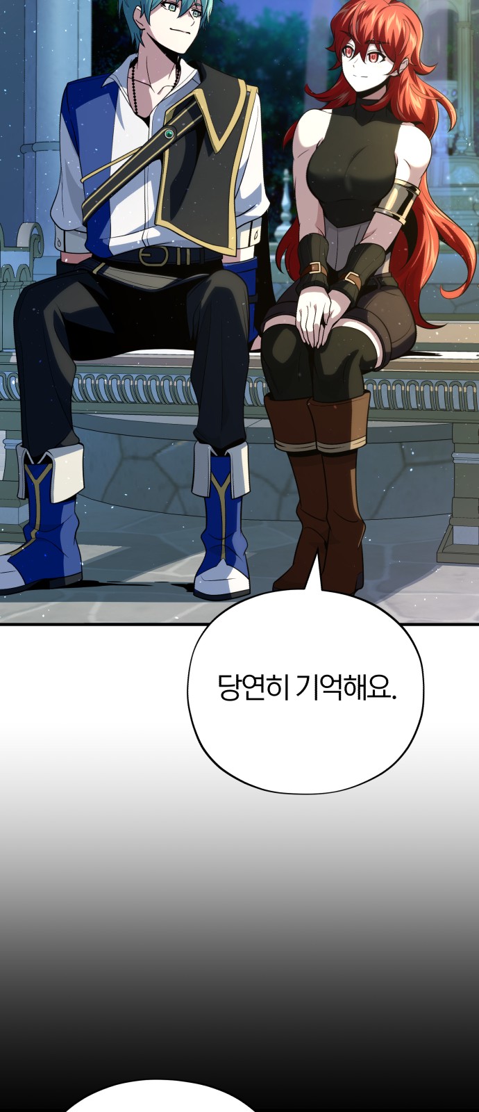 85 페이지