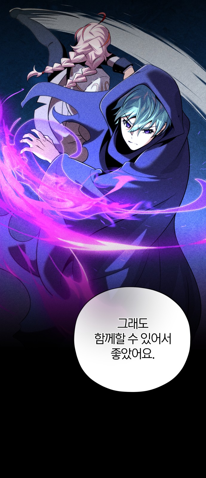 87 페이지