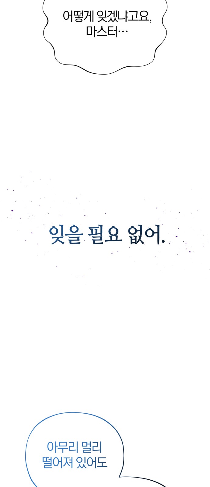 89 페이지