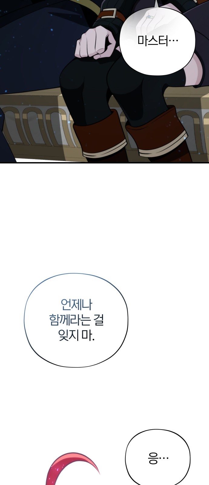 91 페이지