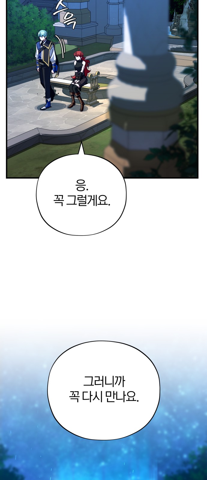 95 페이지