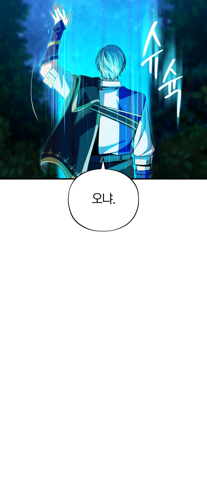 96 페이지