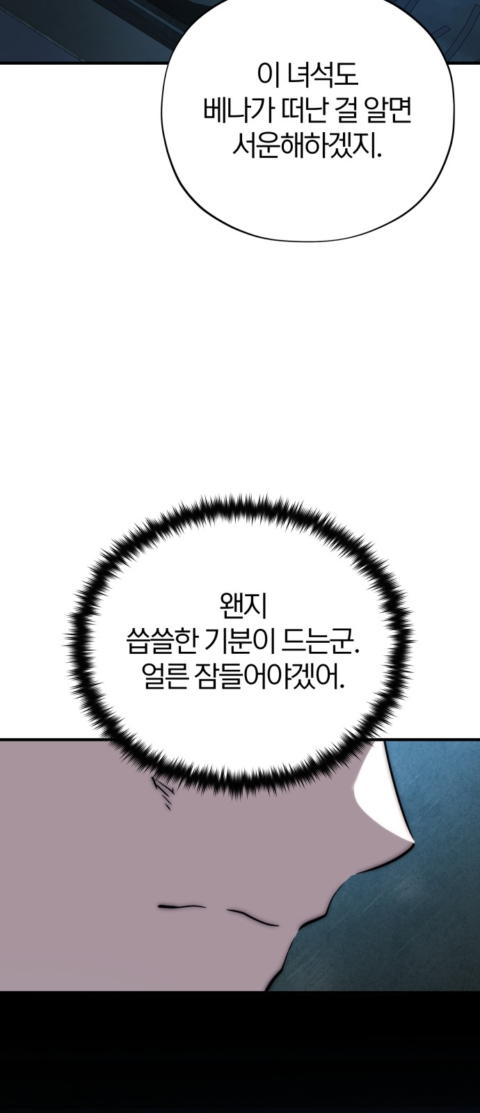 99 페이지