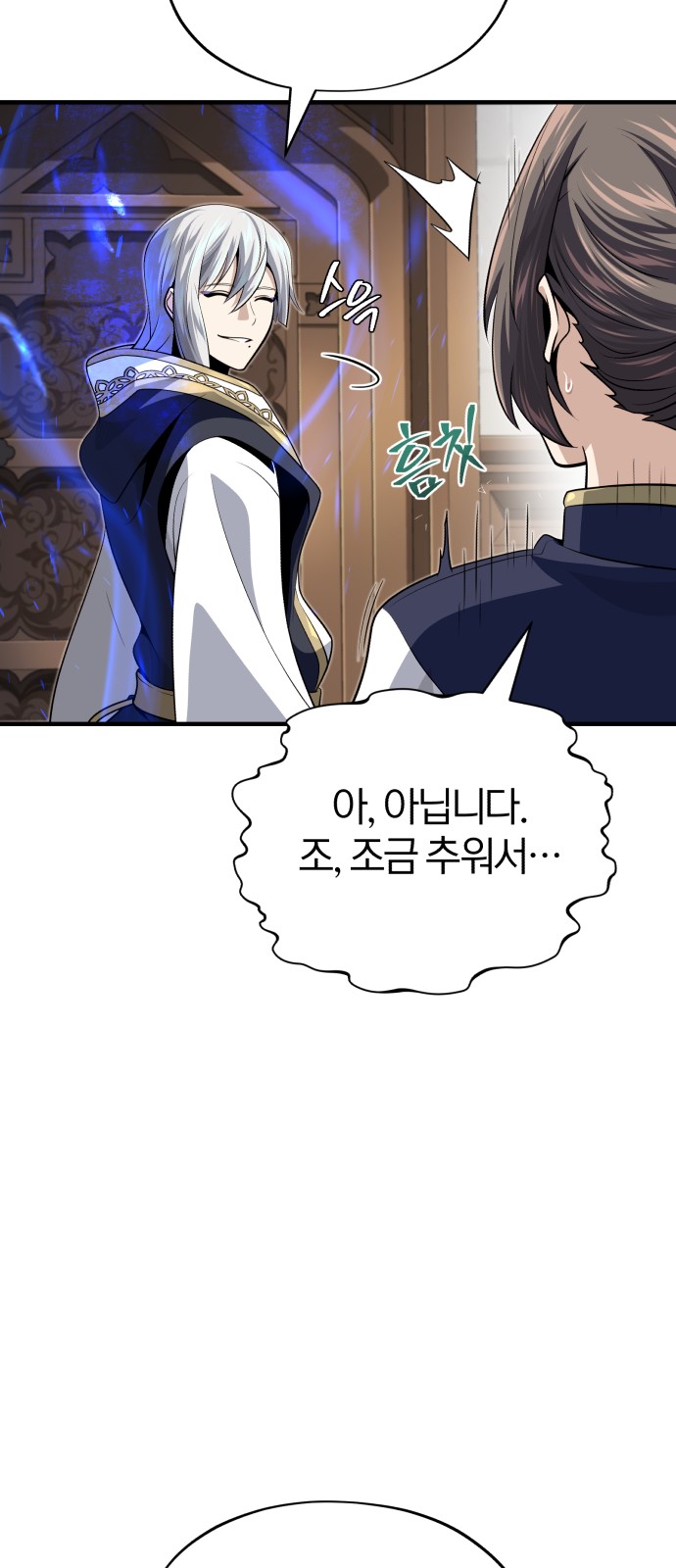 101 페이지