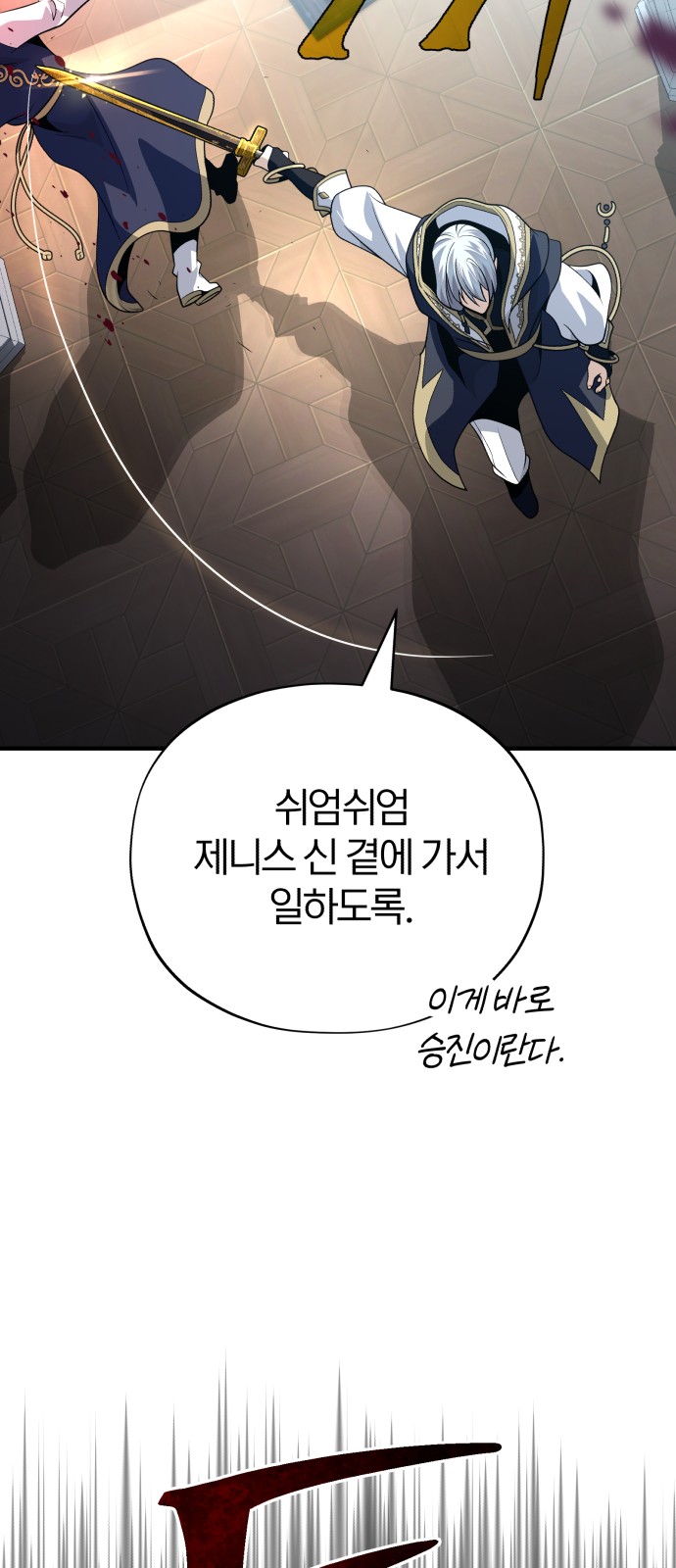 104 페이지