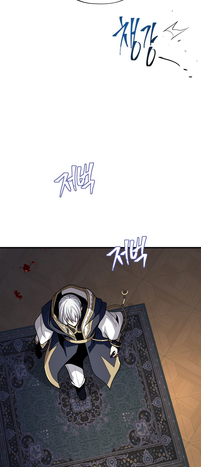 106 페이지