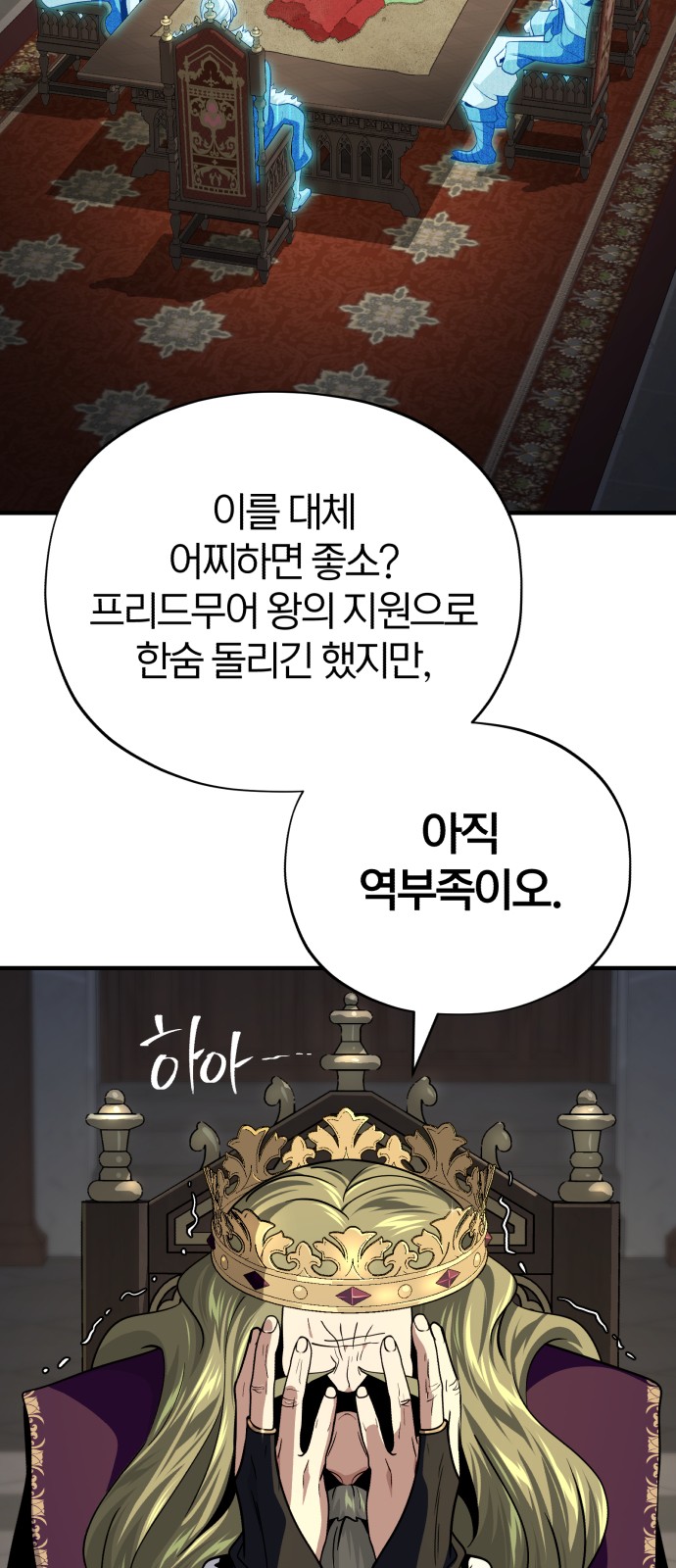 11 페이지