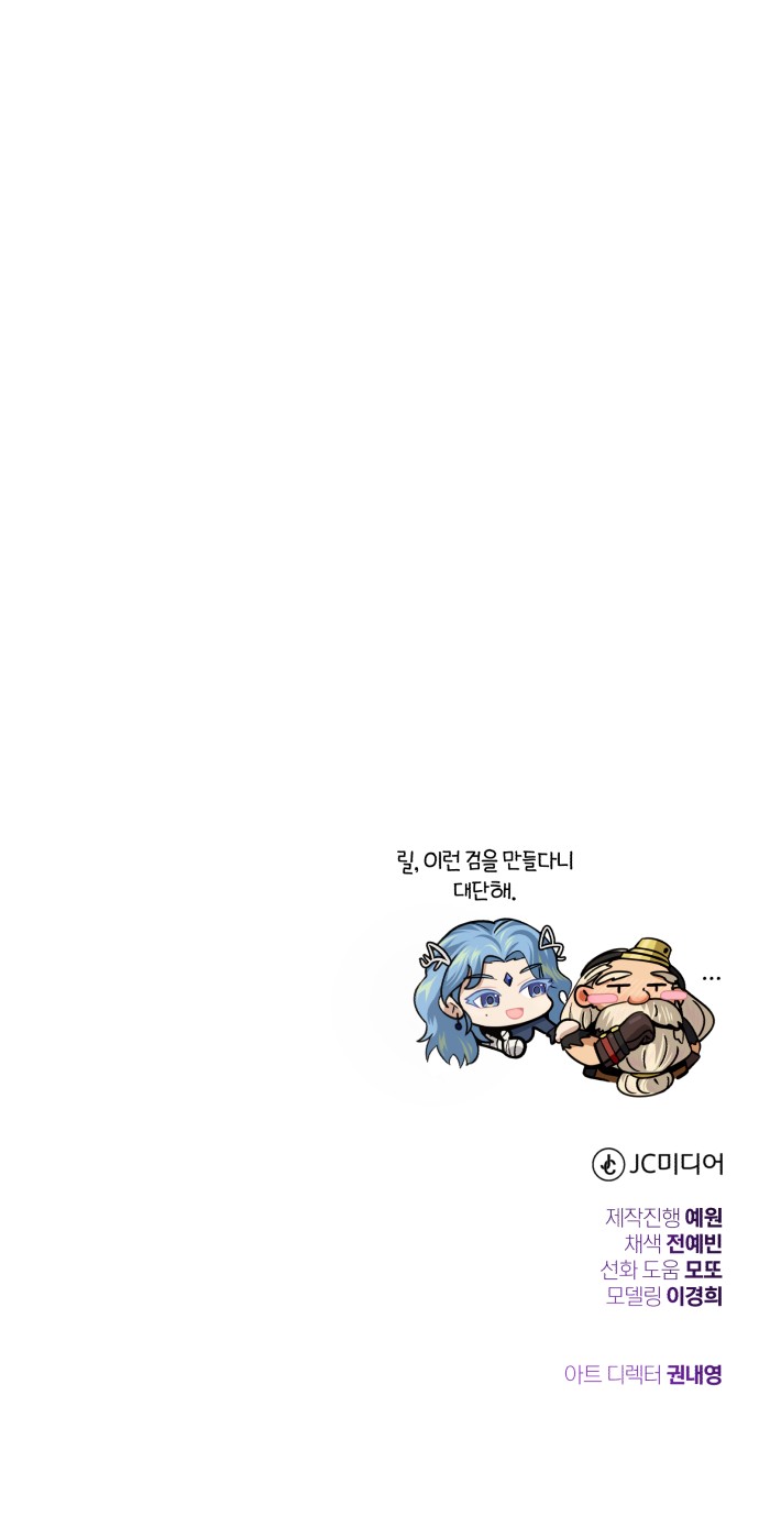 111 페이지