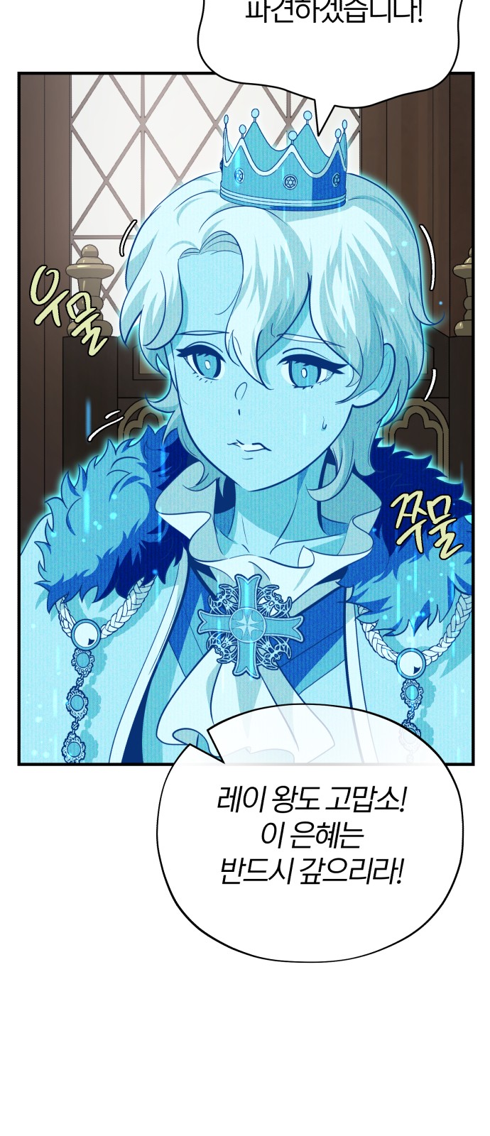30 페이지