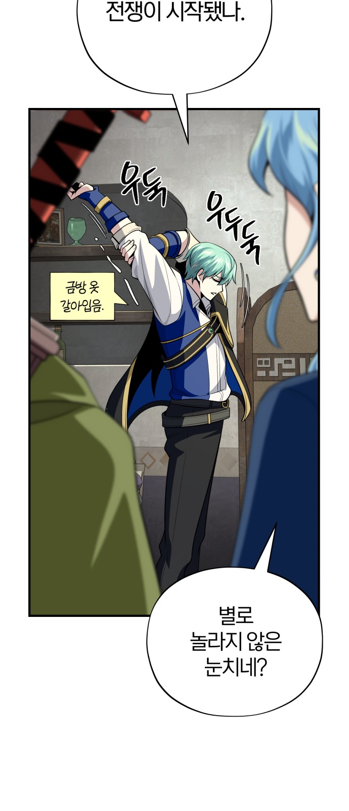 39 페이지