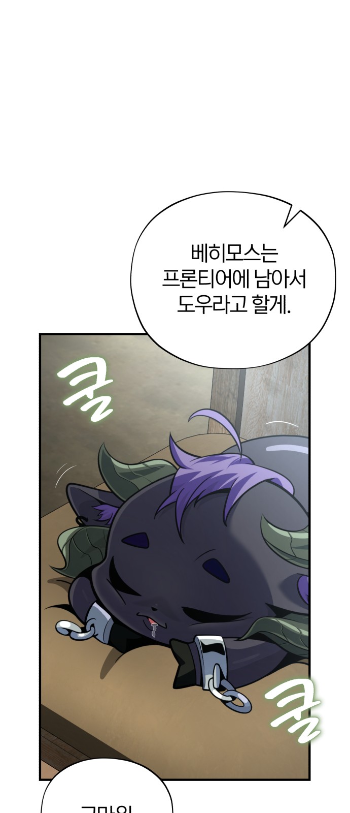 46 페이지