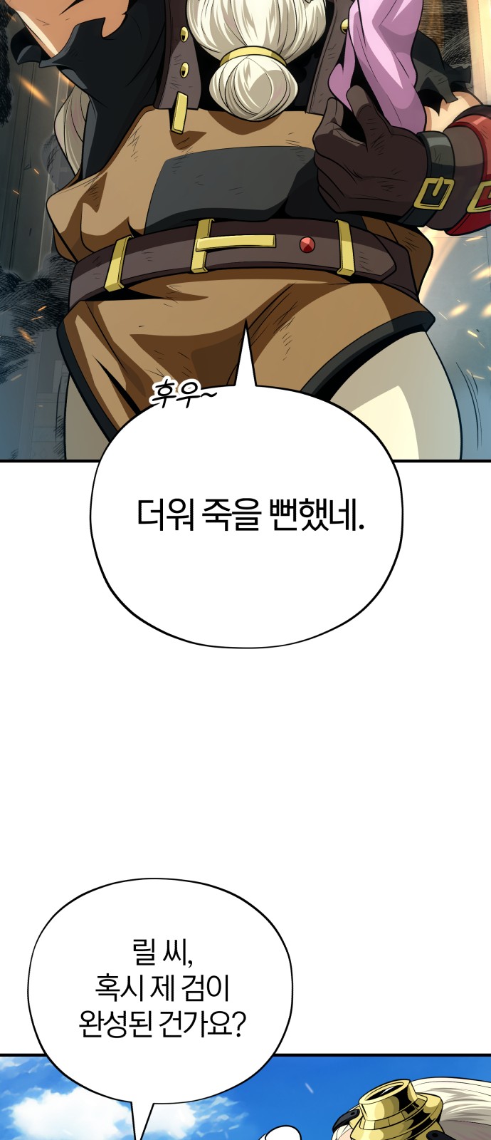 58 페이지