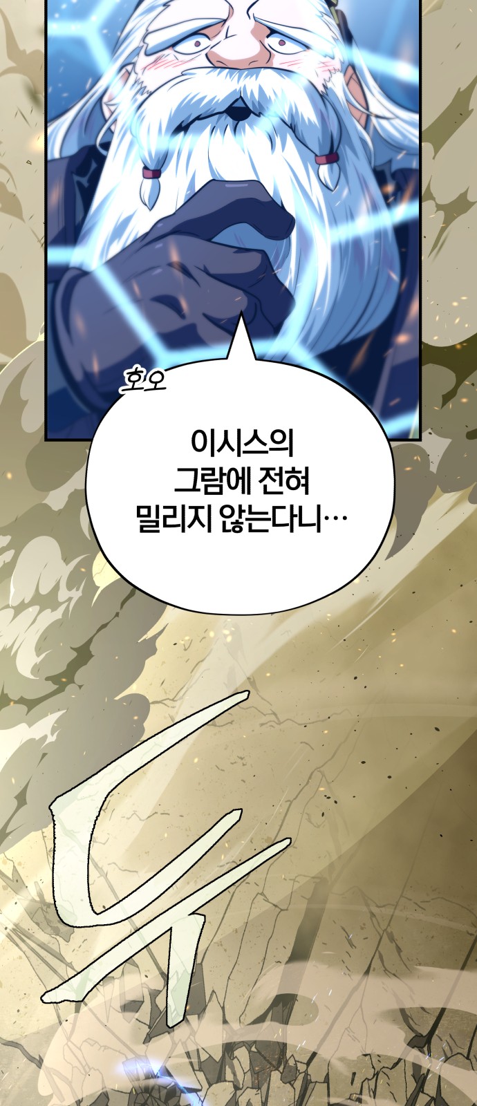 77 페이지