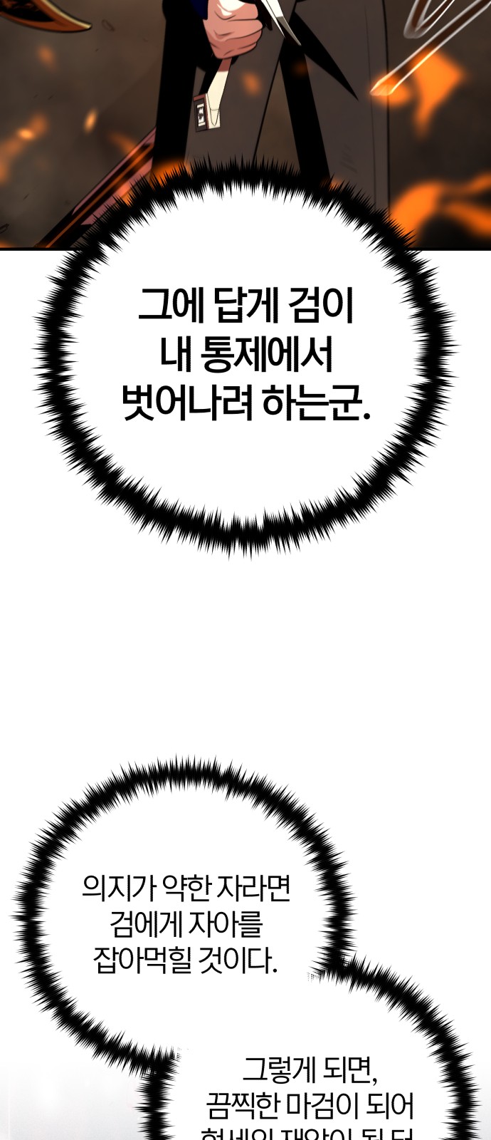 80 페이지
