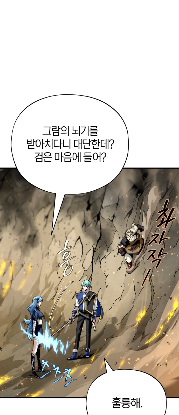 83 페이지