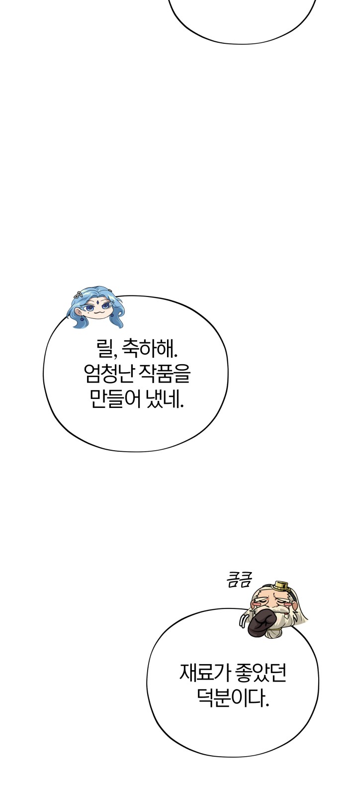 84 페이지