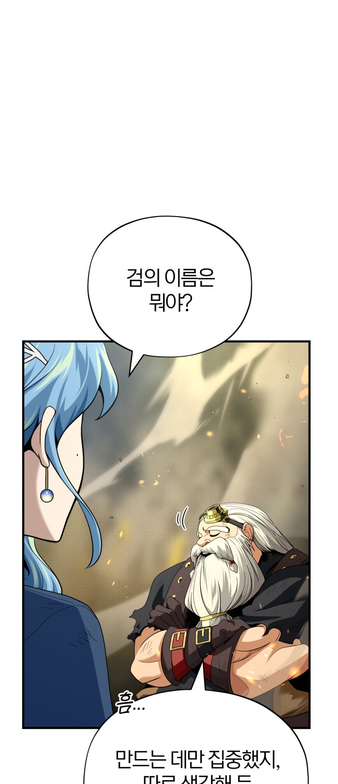 85 페이지